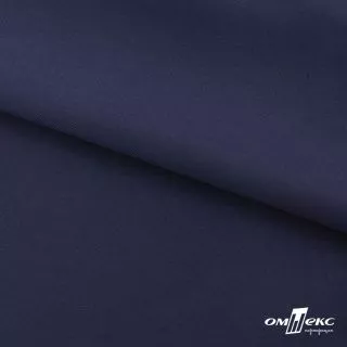 Ткань костюмная Остин цв. 8 - темно-синий (1)
