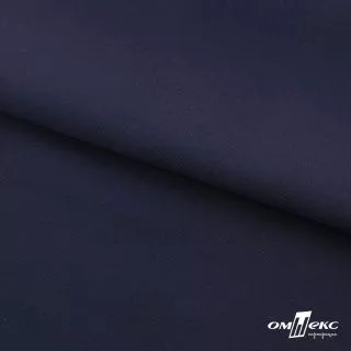Ткань костюмная Остин цв. 1 - темно-синий (1)